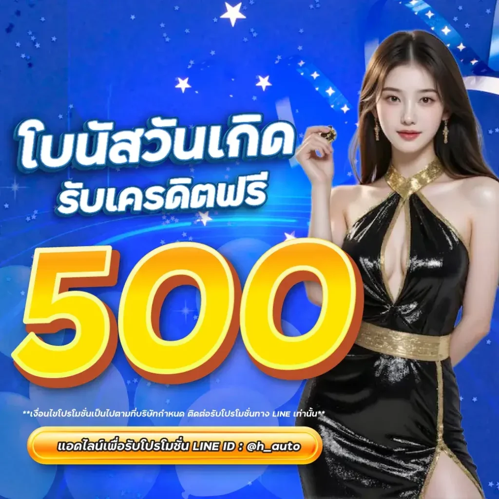 lunarslot168 เข้าสู่ระบบ