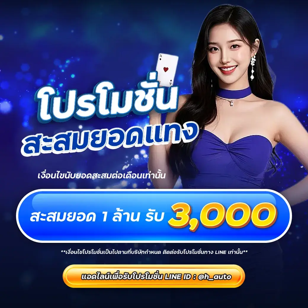 lunarslot168 ทางเข้า